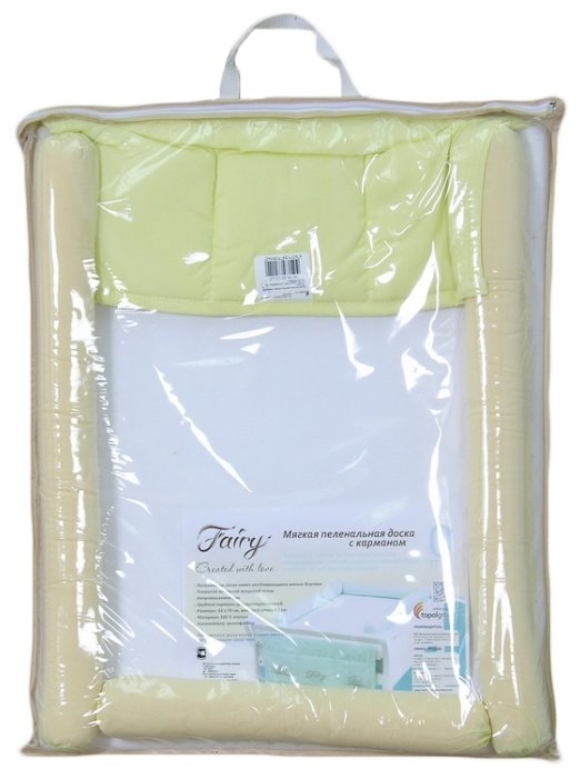 Пеленальный матрас Fairy с карманом 64х53 см (фото modal 3)