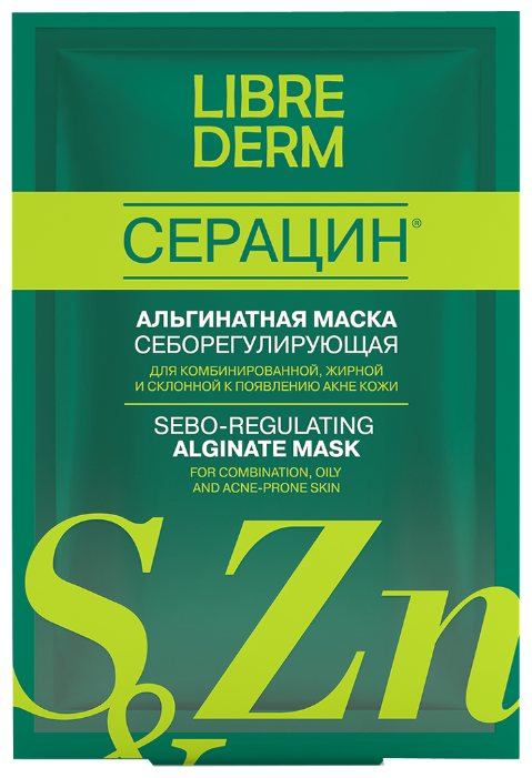 Librederm Серацин Альгинатная маска себорегулирующая (фото modal 2)