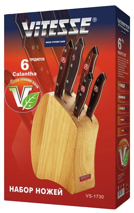 Набор Vitesse Calantha 5 ножей с подставкой (фото modal 3)