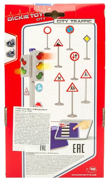 Dickie Toys Светофор и дорожные знаки 3741001 (фото modal 6)