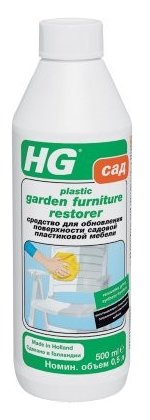 HG Средство для обновления поверхности пластиковой садовой мебели (фото modal 1)