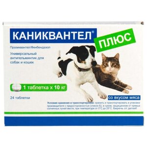 Euracon Pharma Каниквантел Плюс для собак и кошек (24 таблетки) (фото modal nav 1)