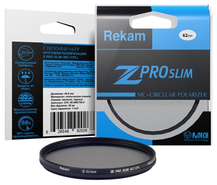 Светофильтр поляризационный круговой Rekam Z Pro Slim CPL MC 62 мм (фото modal 3)