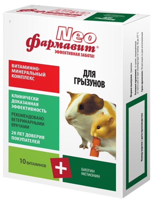 Фармавит Neo Витаминно-минеральный комплекс для грызунов добавка в корм (фото modal 1)