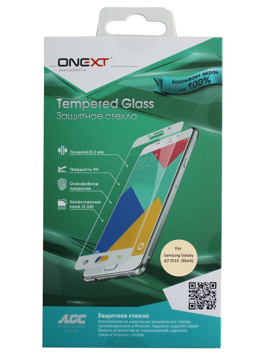 Защитное стекло ONEXT (фото modal 6)