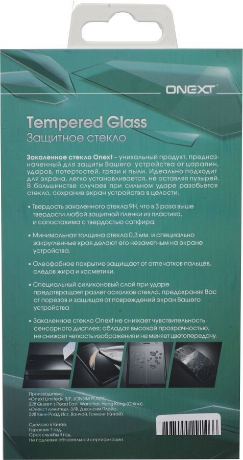 Защитное стекло ONEXT (фото modal 2)