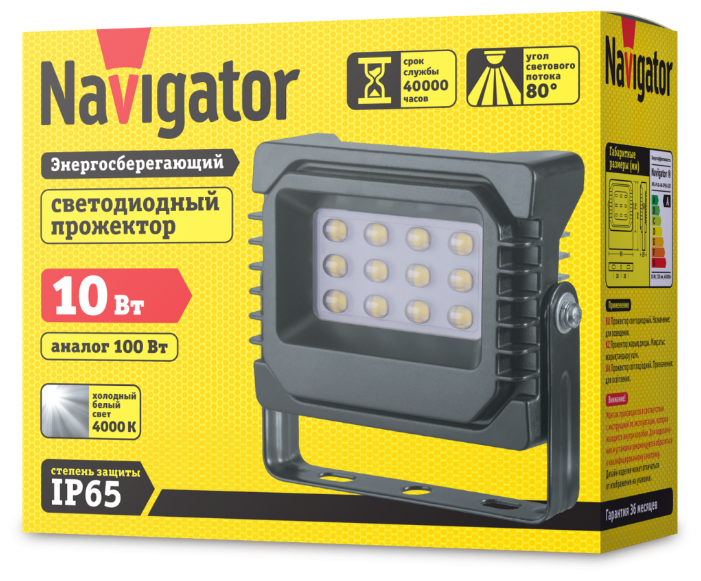 Прожектор светодиодный 10 Вт Navigator NFL-P-10-4K-IP65-LED (фото modal 3)