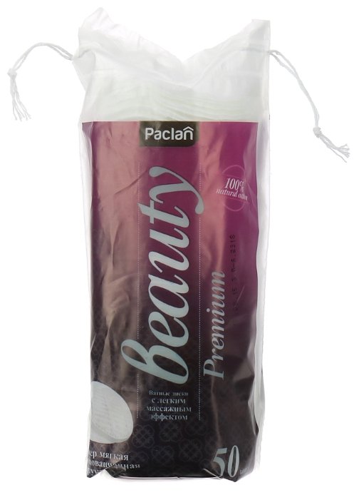 Ватные диски Paclan Beauty Premium (фото modal 1)