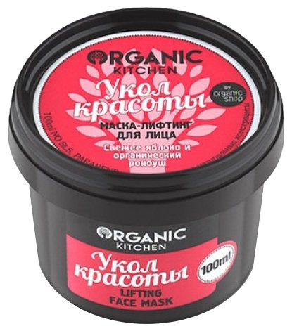 Organic Shop маска Organic Kitchen Укол красоты с лифтинг-эффектом (фото modal 1)