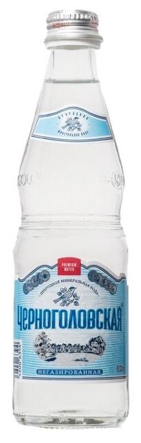 Вода питьевая Черноголовская негазированная, стекло (фото modal 1)