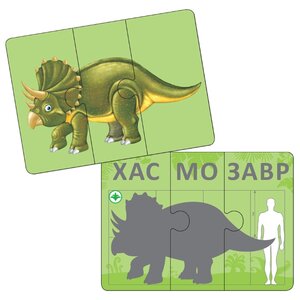 Набор карточек Робинс Динопутаница 15x11 см 33 шт. (фото modal nav 5)