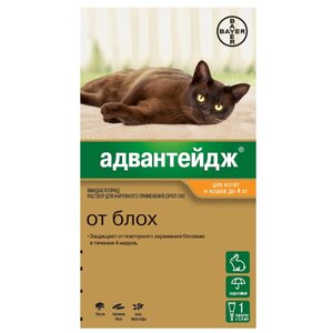 Адвантейдж (Bayer) Адвантейдж для котят и кошек до 4кг (1 пипетка) (фото modal nav 1)