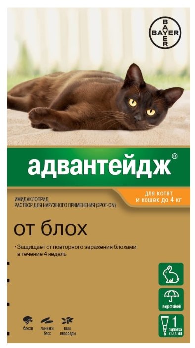 Адвантейдж (Bayer) Адвантейдж для котят и кошек до 4кг (1 пипетка) (фото modal 1)