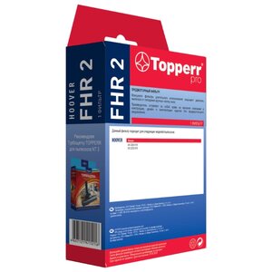 Topperr Фильтр FHR 2 (фото modal nav 2)