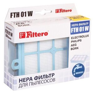 Filtero HEPA-фильтр FTH 01 W (фото modal nav 1)