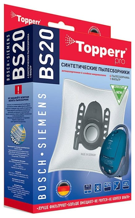 Topperr Синтетические пылесборники BS20 (фото modal 1)
