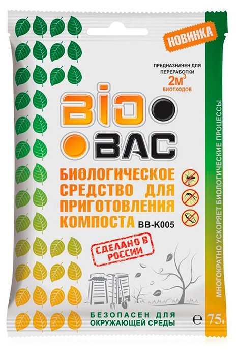 BioBac Биологическое средство для приготовления компоста BB-K005 0.075 кг (фото modal 1)