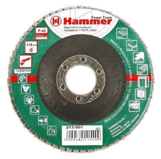 Лепестковый диск Hammer 213-001 (фото modal 2)