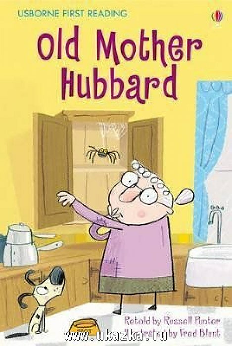 Old Mother Hubbard (фото modal 1)