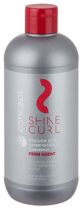 Concept Shine Curl Лосьон для химической завивки Perm Agent для осветленных и ослабленных волос №2 (фото modal 1)