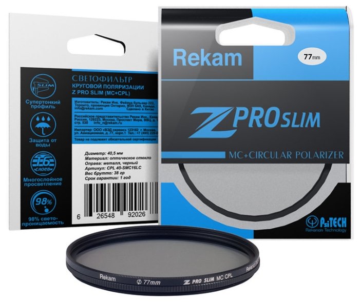 Светофильтр поляризационный круговой Rekam Z Pro Slim CPL MC 77 мм (фото modal 3)