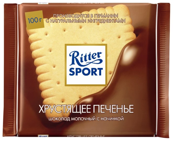 Шоколад Ritter Sport 