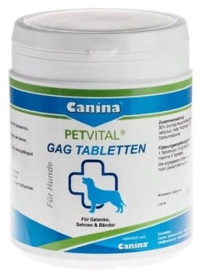 Витамины Canina Petvital GAG, (фото modal 3)
