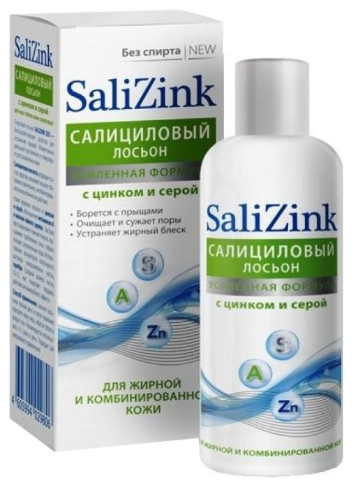 Salizink Лосьон салициловый с цинком и серой для жирной и комбинированной кожи (фото modal 1)