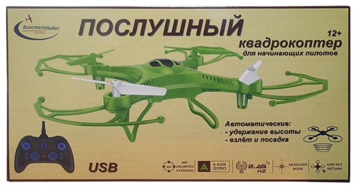Квадрокоптер Властелин небес Послушный ВН3457 (фото modal 2)