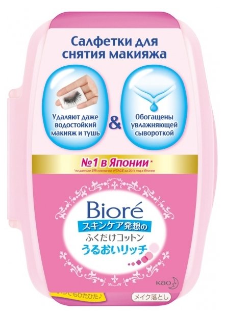 Biore салфетки для снятия макияжа (фото modal 1)
