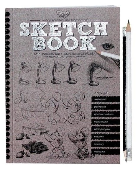 Danko Toys Набор для творчества Sketch book (SB-01-01) (фото modal 1)