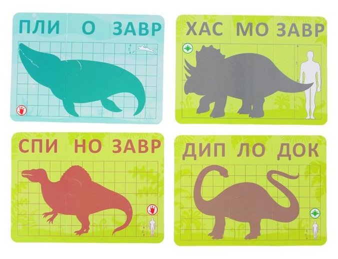 Набор карточек Робинс Динопутаница 15x11 см 33 шт. (фото modal 2)