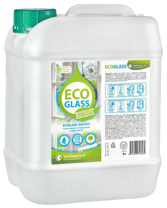 Жидкость БиоМикроГели EcoGlass для мытья стекол (фото modal 2)