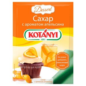 Kotanyi Сахар с ароматом апельсина (фото modal nav 1)