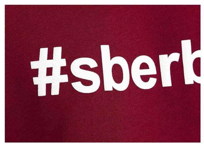 Свитшот #sberbank мужской (фото modal 8)
