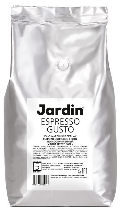 Кофе в зернах Jardin Espresso Gusto (фото modal 1)