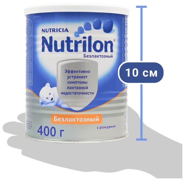 Смесь Nutrilon (Nutricia) Безлактозный (с рождения) 400 г (фото modal 6)