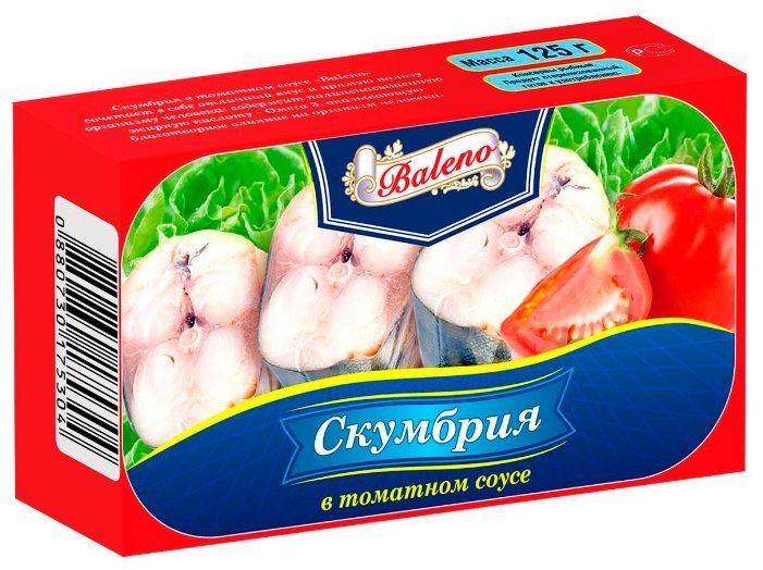 Baleno Скумбрия в томатном соусе, 125 г (фото modal 1)