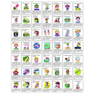 Набор карточек Лерман Шпаргалки для мамы. Выразительная речь. 4-8 лет 8.8x6.3 см 50 шт. (фото modal nav 5)