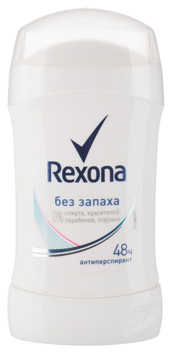 Антиперспирант стик Rexona Без запаха (фото modal 1)