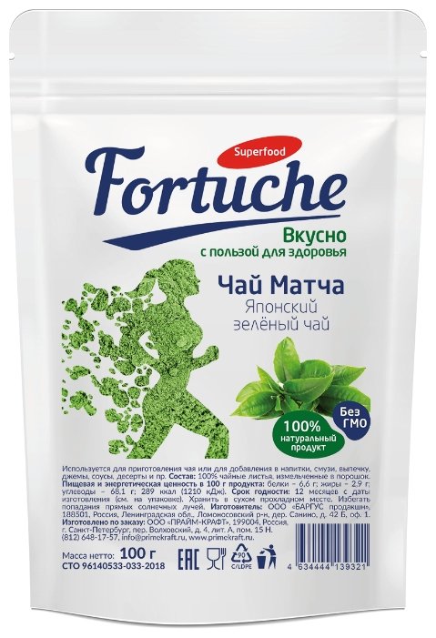 Fortuche чай Матча, пластиковый пакет 100 г (фото modal 1)