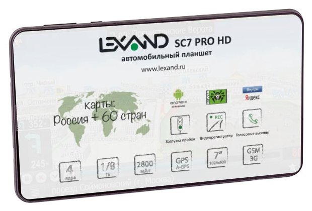 Планшет LEXAND SC7 PRO HD (фото modal 2)