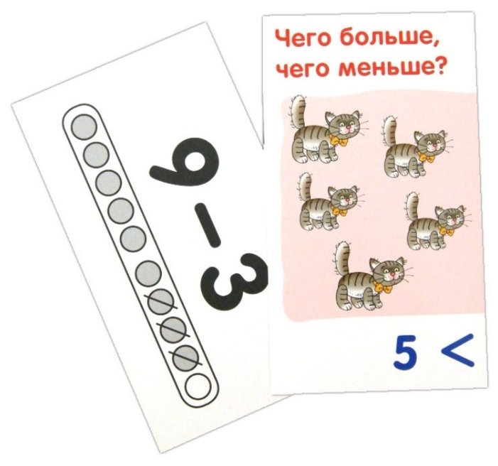 Набор карточек Айрис-Пресс Занимательные карточки. Комплект ЗК по математике на поддончике (зеленый) 17x8.5 см 288 шт. (фото modal 48)
