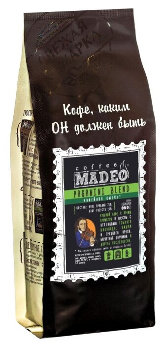 Кофе в зернах Madeo Паганини (фото modal 1)