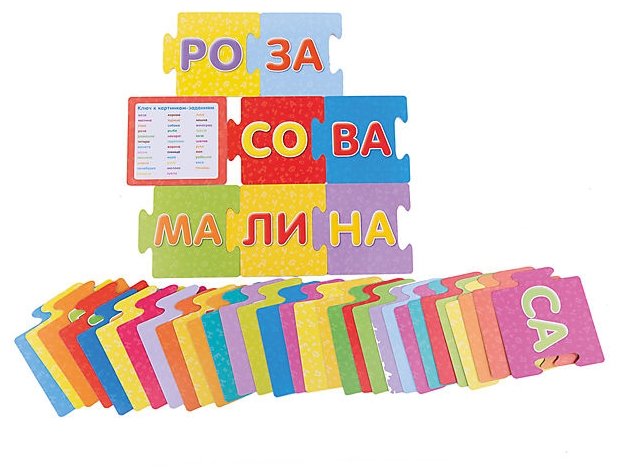 Набор карточек Робинс Пазлы. Учимся читать по слогам 14x13 см 40 шт. (фото modal 3)