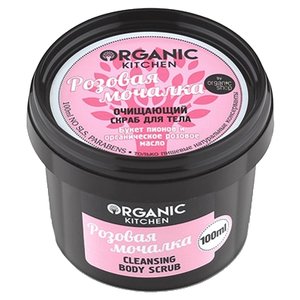 Organic Shop Скраб для тела Розовая мочалка (фото modal nav 1)