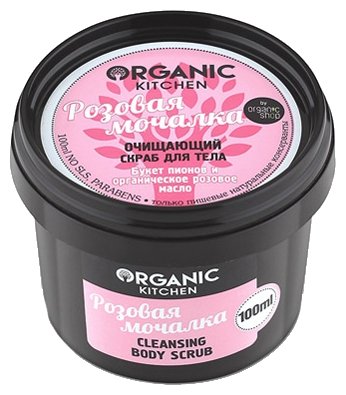 Organic Shop Скраб для тела Розовая мочалка (фото modal 1)