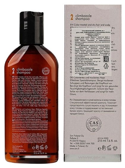 Sim Sensitive SYSTEM 4 Climbazole Shampoo 2 Терапевтический шампунь № 2 для сухих, окрашенных и поврежденных волос (фото modal 2)