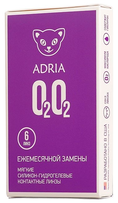 ADRIA O2O2 (6 линз) (фото modal 3)