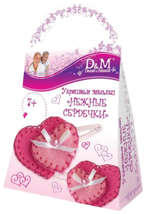 D&M Набор для создания заколок из фетра Нежные Сердечки (фото modal 1)
